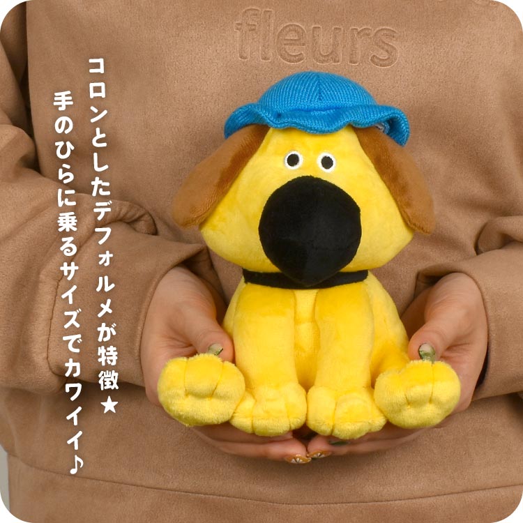 ぬいぐるみ ベビービッツァー | すべての商品 | gretsch