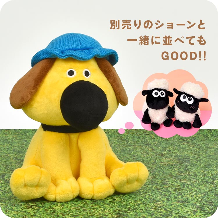 ぬいぐるみ ベビービッツァー | すべての商品 | gretsch