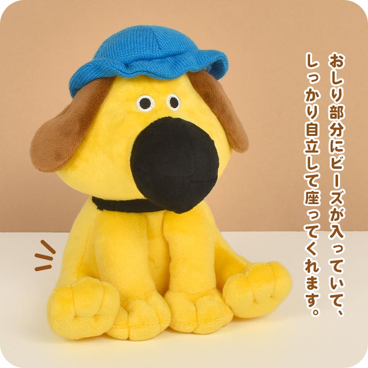 ぬいぐるみ ベビービッツァー | すべての商品 | gretsch