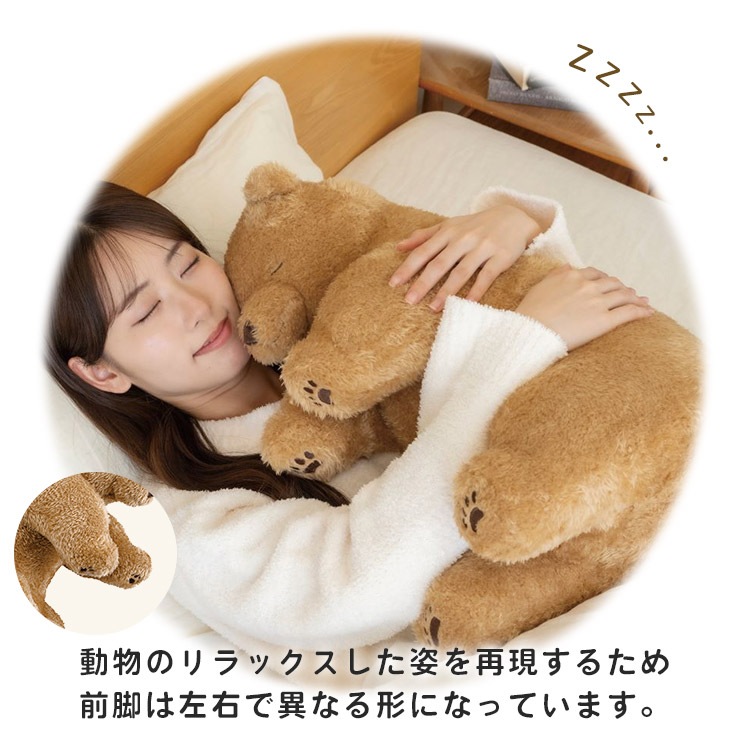 添い寝抱きまくら | アイテム別,ホビー,ぬいぐるみ | gretsch