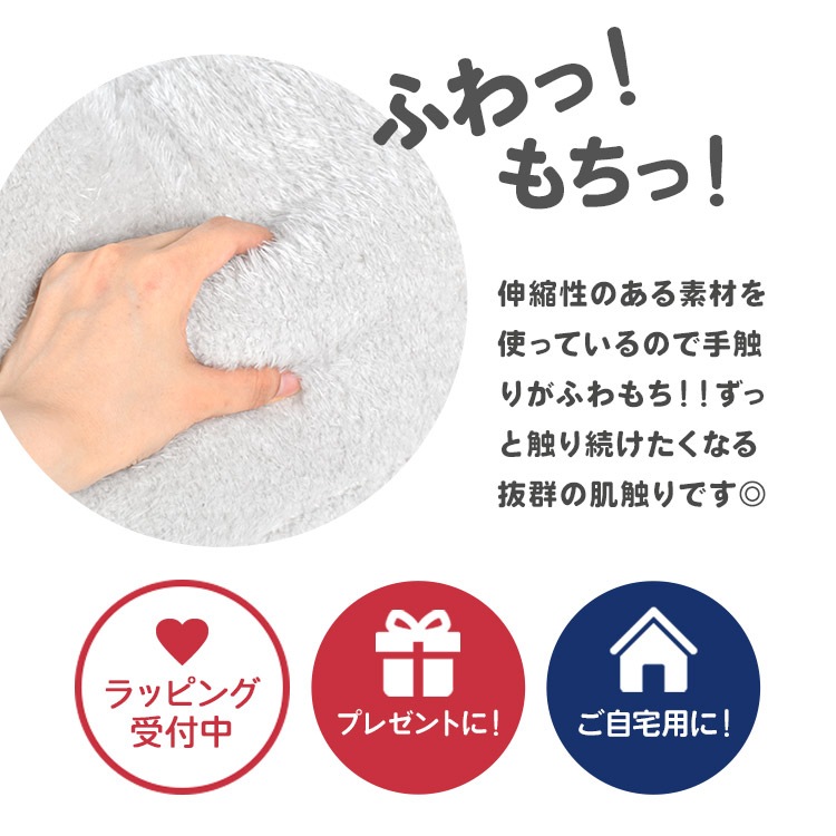 添い寝抱きまくら | アイテム別,ホビー,ぬいぐるみ | gretsch