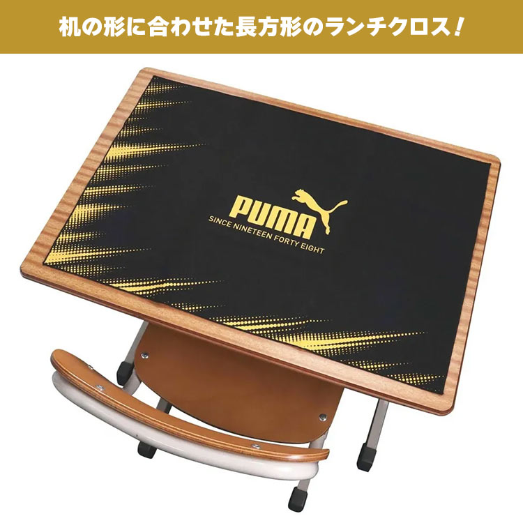 ランチクロスL | アイテム別,お弁当・給食グッズ | hauhau