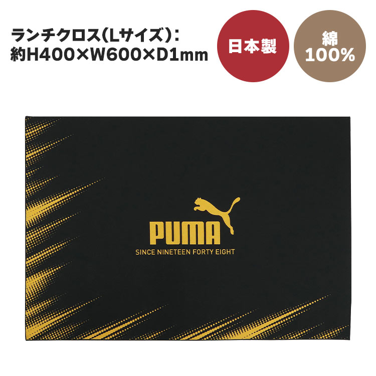 ランチクロスL | アイテム別,お弁当・給食グッズ | hauhau