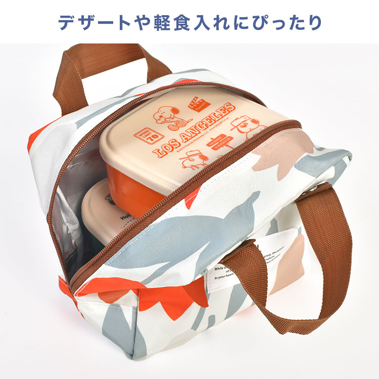 保冷・保温ミニポーチ | アイテム別,お弁当・給食グッズ | hauhau