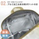 保冷・保温ミニポーチ | アイテム別,お弁当・給食グッズ | hauhau