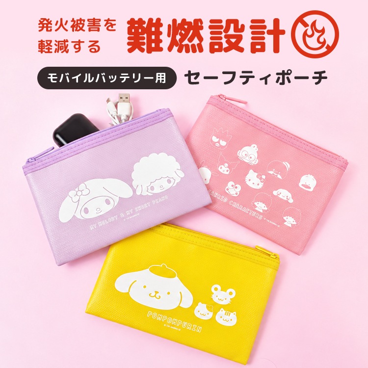 セーフティーポーチ | アイテム別,小物雑貨,ポーチ | hauhau