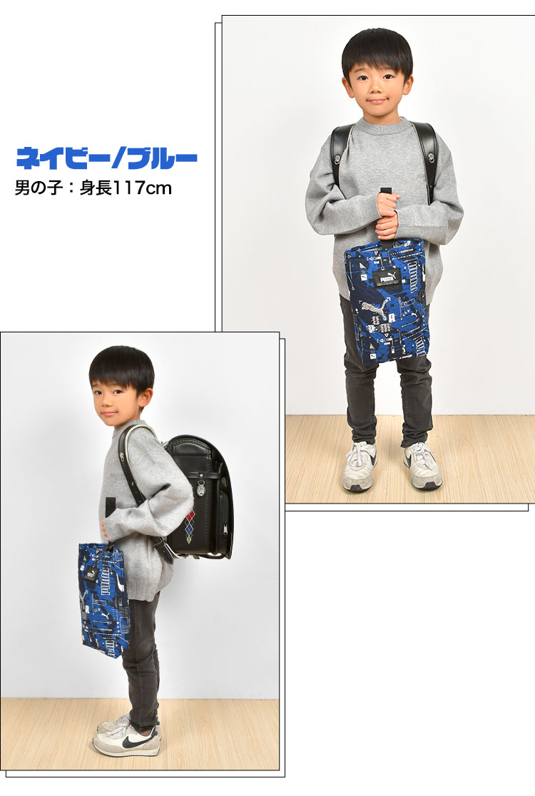 シューズバッグ | ブランド別,P,PUMA | gretsch