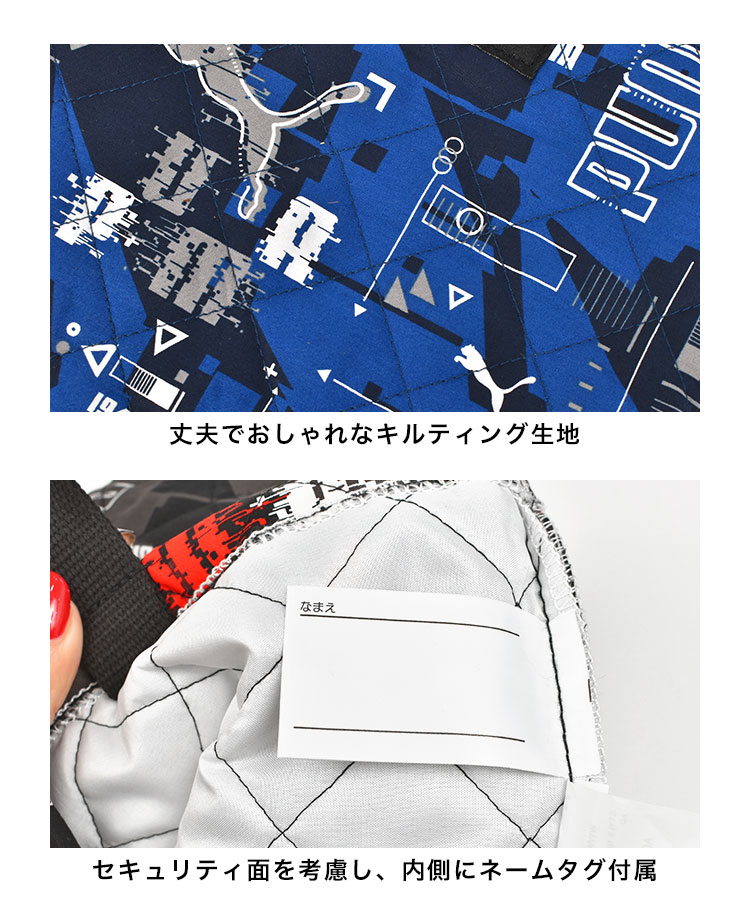 シューズバッグ | ブランド別,P,PUMA | gretsch