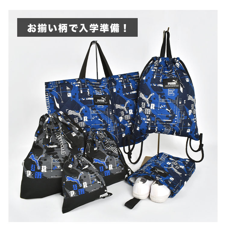 シューズバッグ | ブランド別,P,PUMA | gretsch