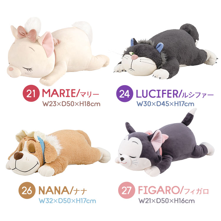 もちはぐ ディズニー 抱きまくらM | アイテム別,ホビー,ぬいぐるみ | hauhau