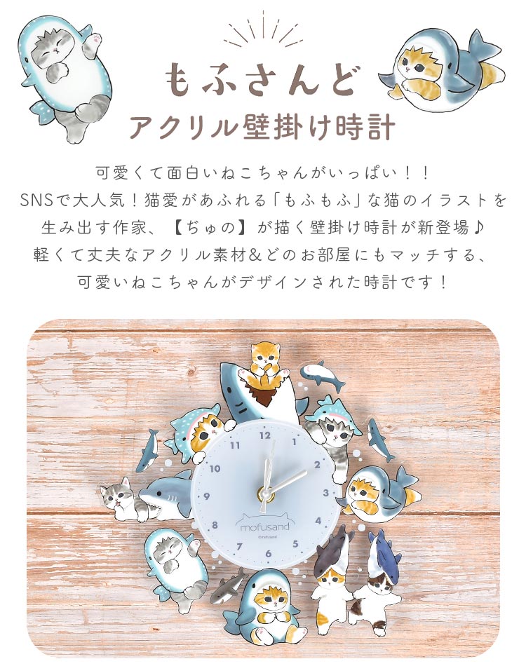 アクリル壁掛け時計 gretsch 通販