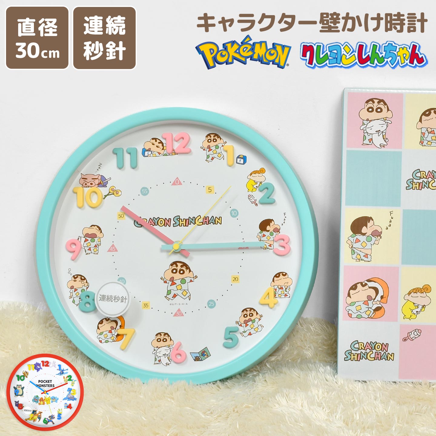 アイコンウォールクロック | アイテム別,インテリア・収納,時計 | gretsch