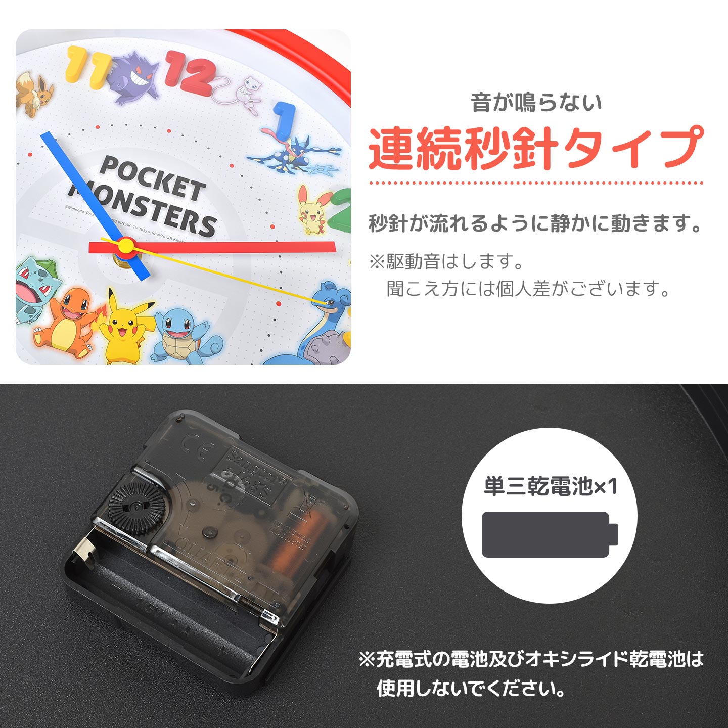 アイコンウォールクロック | アイテム別,インテリア・収納,時計 | gretsch