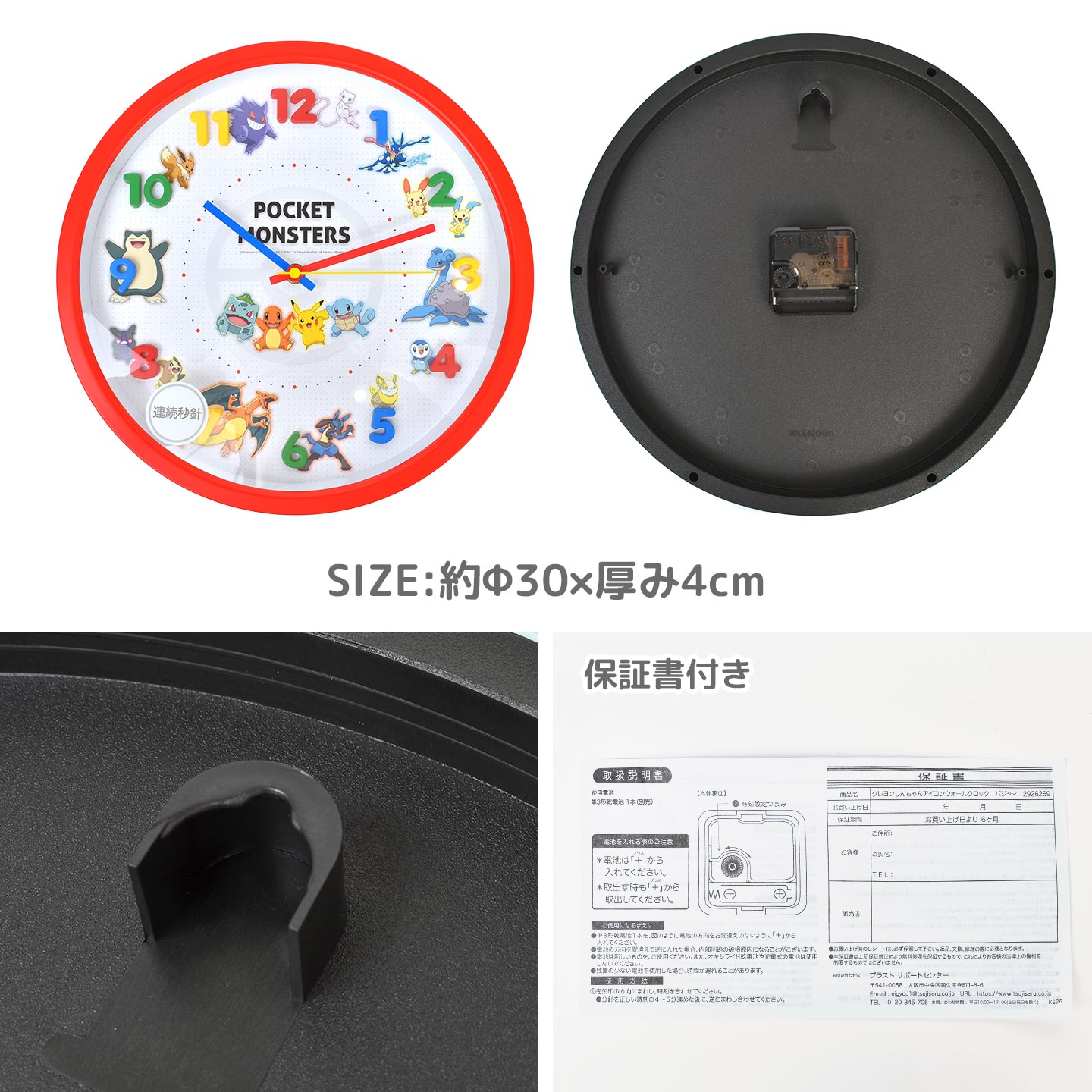 アイコンウォールクロック | アイテム別,インテリア・収納,時計 | gretsch