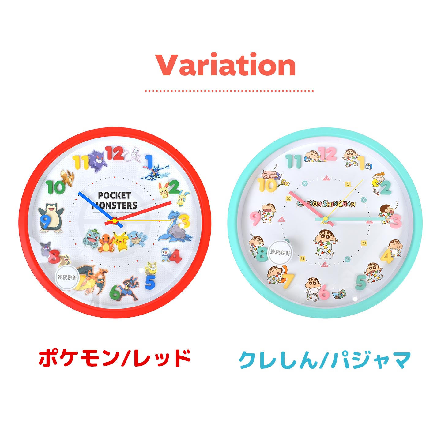 アイコンウォールクロック | アイテム別,インテリア・収納,時計 | gretsch