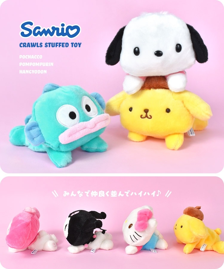ふわくた はい型ぬいぐるみ | すべての商品 | hauhau