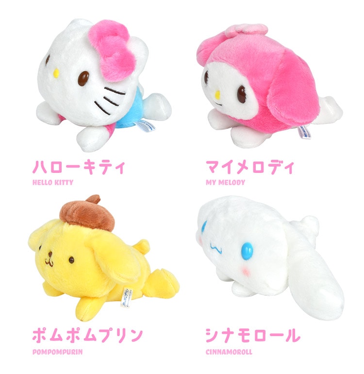 ふわくた はい型ぬいぐるみ | すべての商品 | hauhau