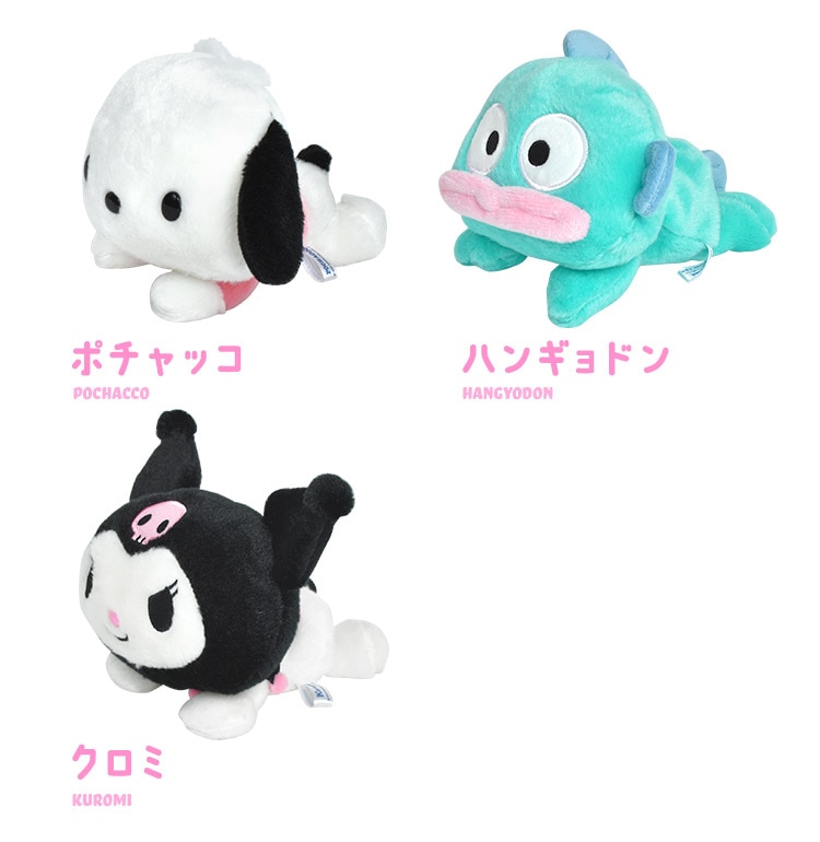 ふわくた はい型ぬいぐるみ | すべての商品 | hauhau