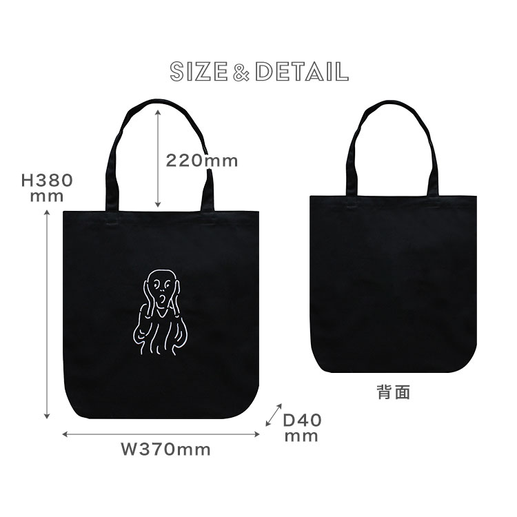 キャンバストートバッグ | アイテム別,バッグ,トートバッグ | hauhau