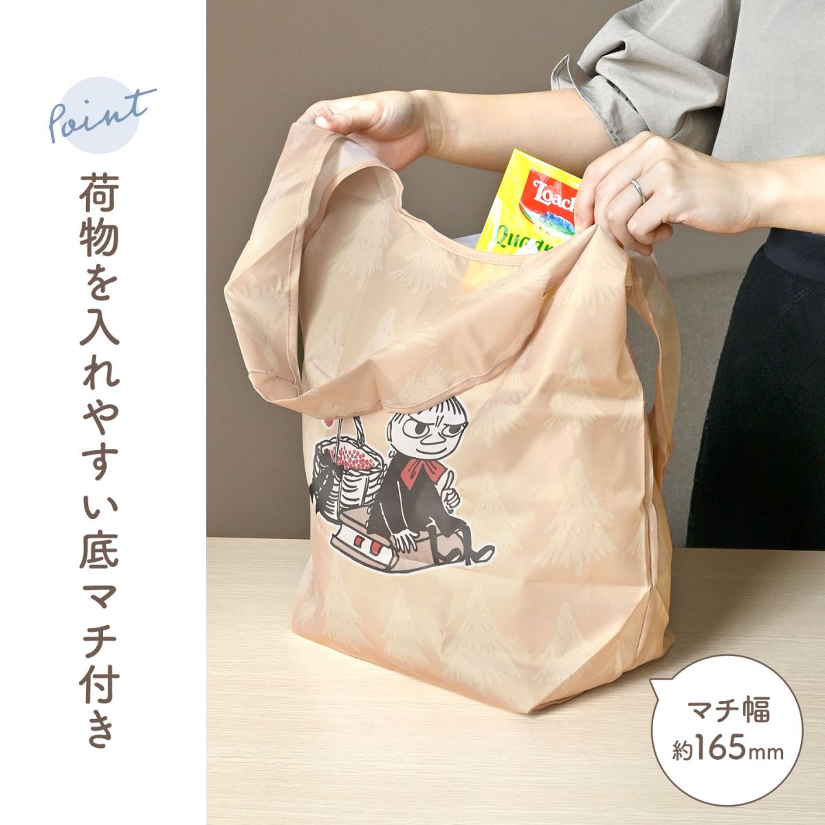 カラビナ付き底マチエコバッグ | アイテム別,バッグ,エコバッグ | gretsch