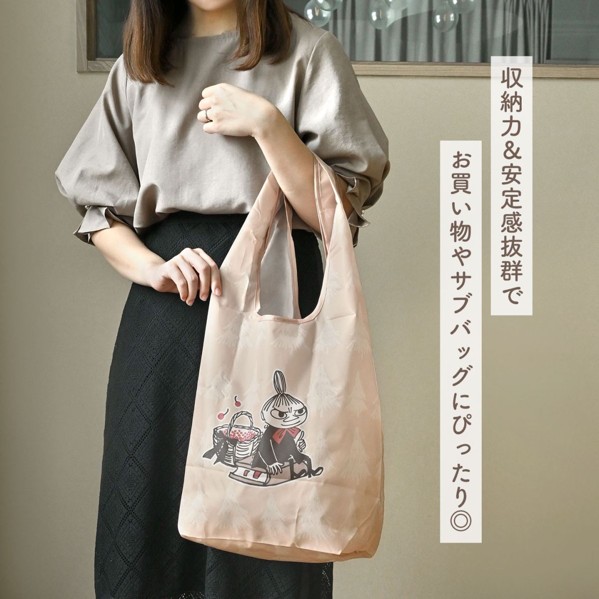 カラビナ付き底マチエコバッグ | アイテム別,バッグ,エコバッグ | gretsch