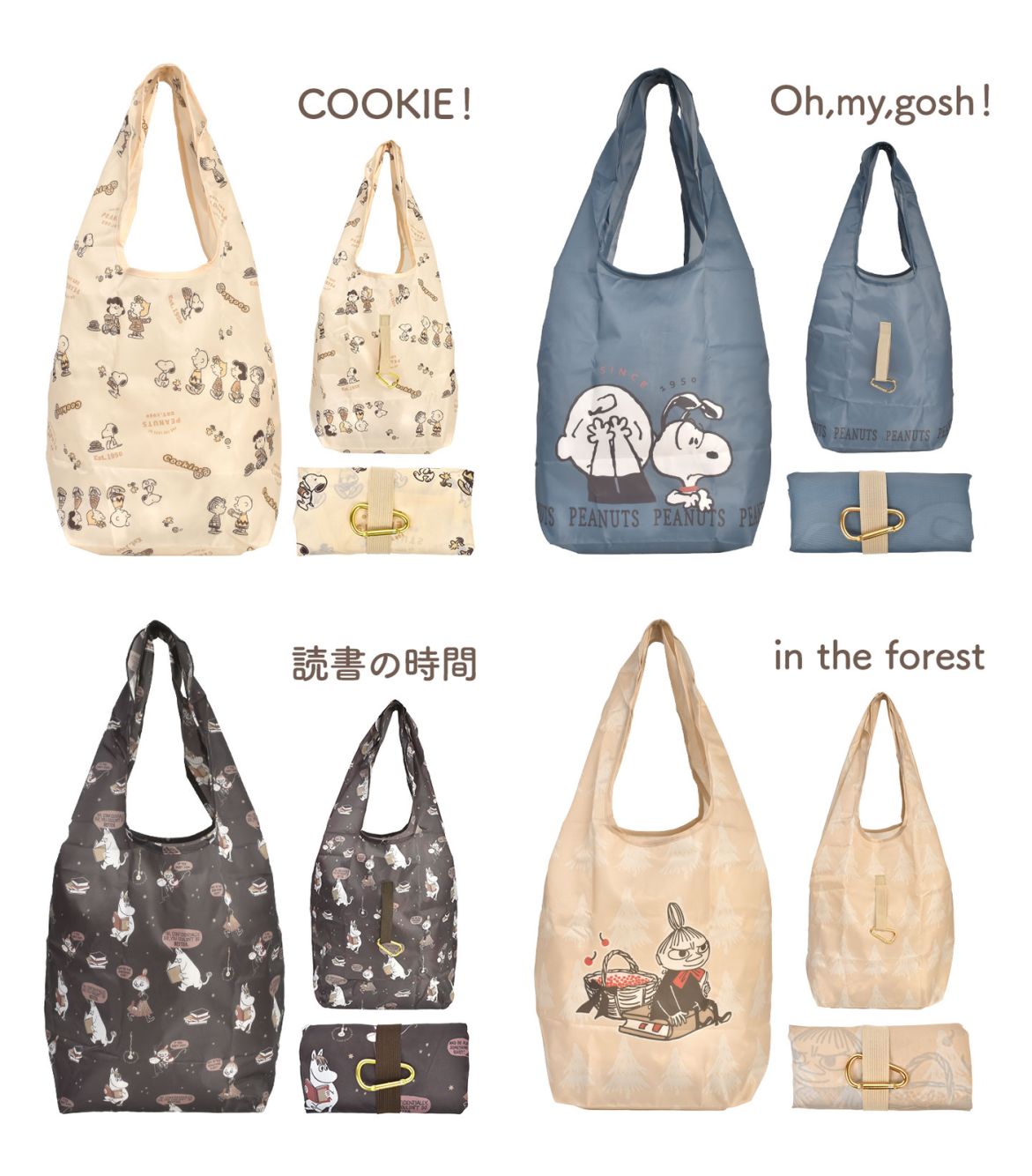 カラビナ付き底マチエコバッグ | アイテム別,バッグ,エコバッグ | gretsch