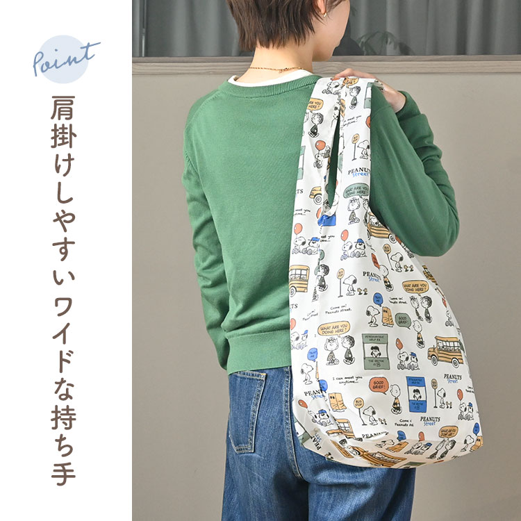 カラビナ付き底マチエコバッグ  | アイテム別,バッグ,エコバッグ | hauhau