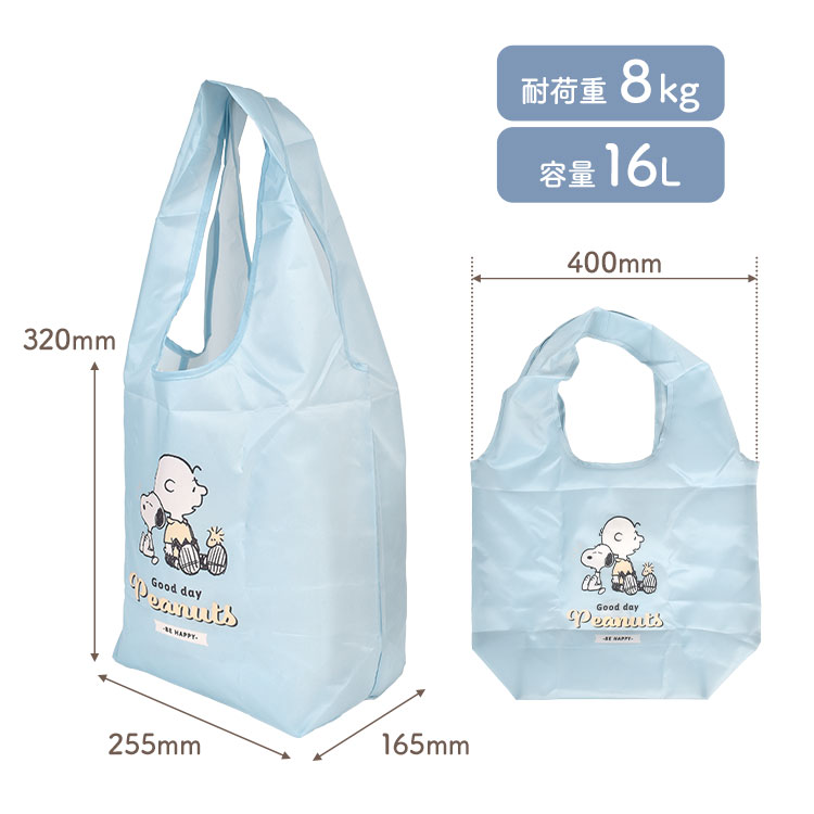 カラビナ付き底マチエコバッグ  | アイテム別,バッグ,エコバッグ | hauhau