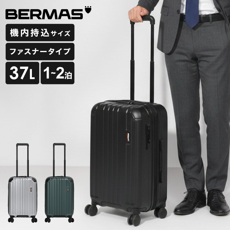 HERITAGE3 ファスナー48cm 37L | アイテム別,バッグ,スーツケース・キャリーバッグ | hauhau