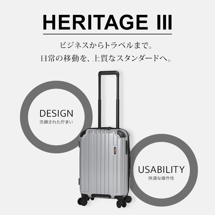 HERITAGE3 ファスナー48cm 37L | アイテム別,バッグ,スーツケース・キャリーバッグ | hauhau