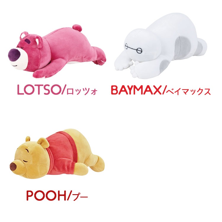 ディズニー もちはぐ にぎにぎ クッション ぬいぐるみ ベイマック フィガロ もちはぐ ディズニー にぎにぎマスコット gretsch 通販