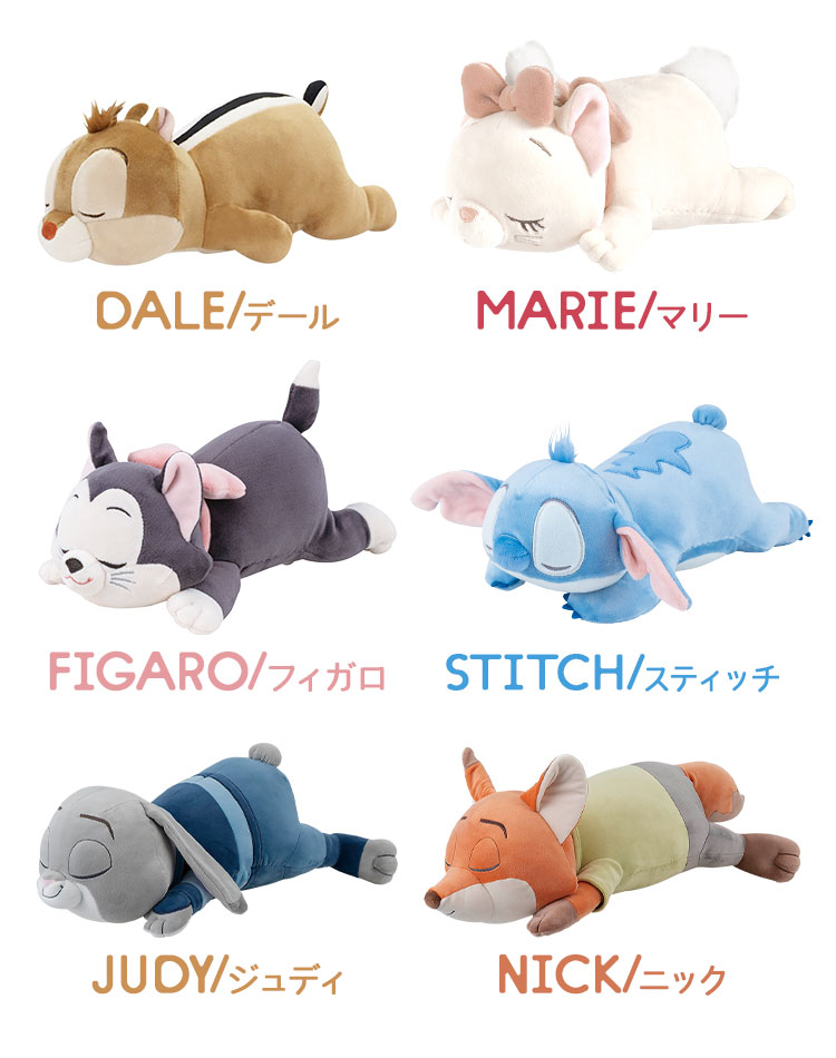 もちはぐ ディズニー にぎにぎマスコット  | アイテム別,ホビー,ぬいぐるみ | hauhau