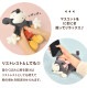 もちはぐ ディズニー にぎにぎマスコット  | アイテム別,ホビー,ぬいぐるみ | hauhau