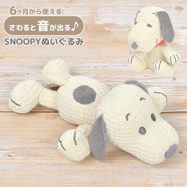 ベビーぬいぐるみ SS | アイテム別,ベビー,その他 | hauhau