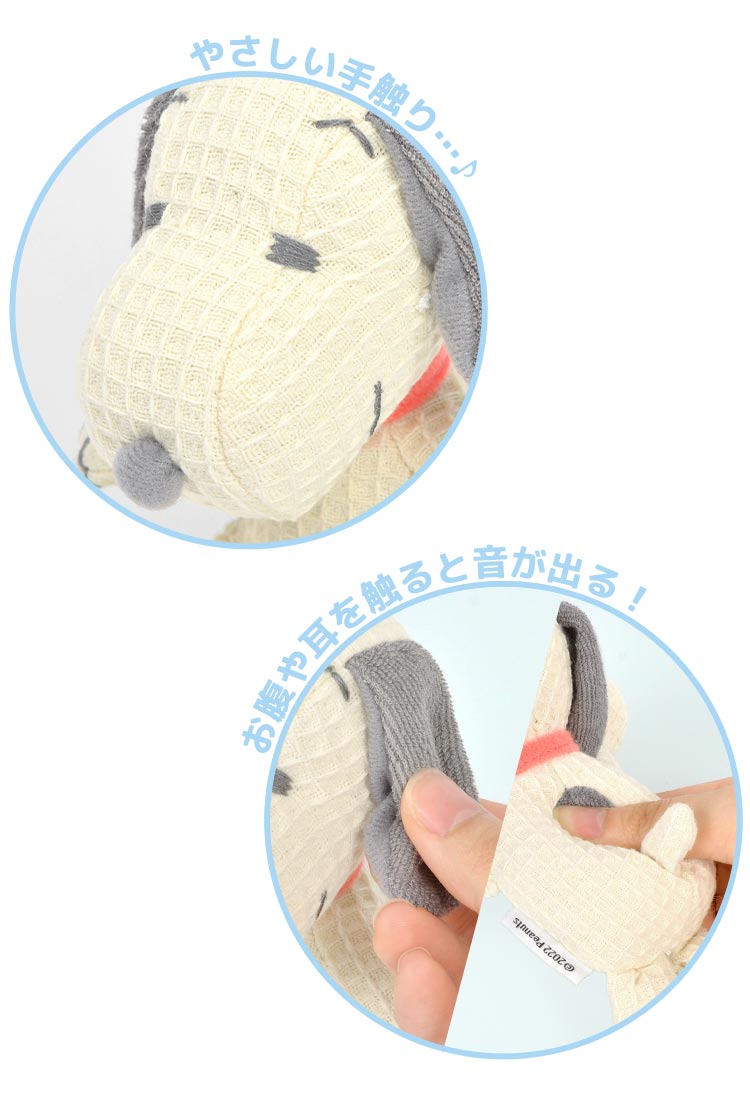 ベビーぬいぐるみ SS | アイテム別,ベビー,その他 | hauhau