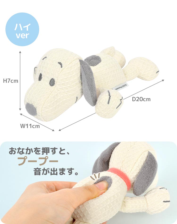 ベビーぬいぐるみ SS | アイテム別,ベビー,その他 | hauhau