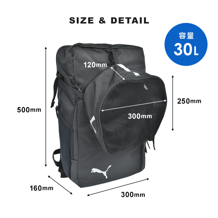 ボールネット付きバックパック | すべての商品 | gretsch