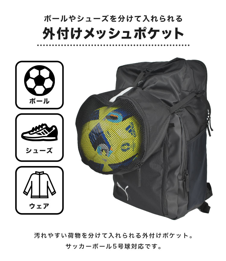 ボールネット付きバックパック | すべての商品 | gretsch