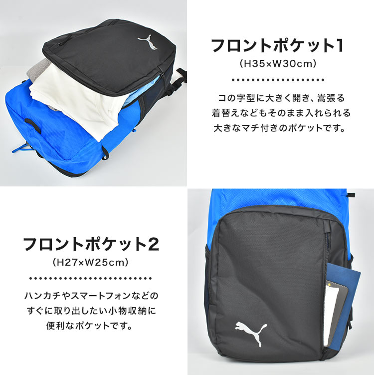 ボールネット付きバックパック | すべての商品 | gretsch