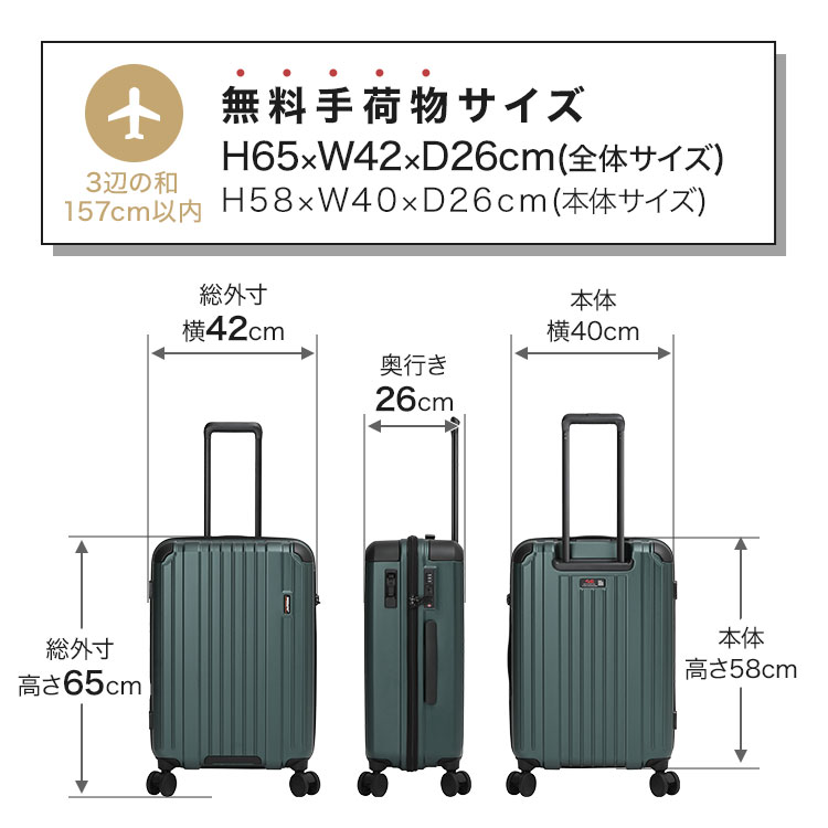 HERITAGE3 ファスナー58cm 57L | アイテム別,バッグ,スーツケース・キャリーバッグ | hauhau