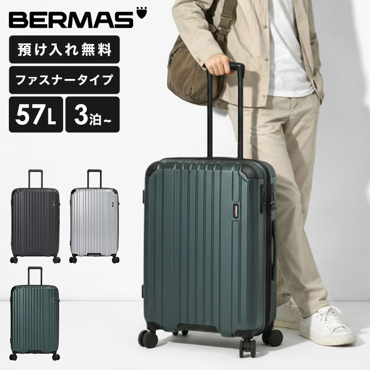 HERITAGE3 ファスナー58cm 57L | アイテム別,バッグ,スーツケース・キャリーバッグ | hauhau