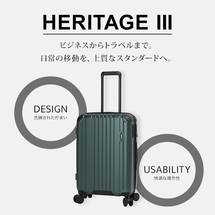 HERITAGE3 ファスナー58cm 57L | アイテム別,バッグ,スーツケース・キャリーバッグ | hauhau