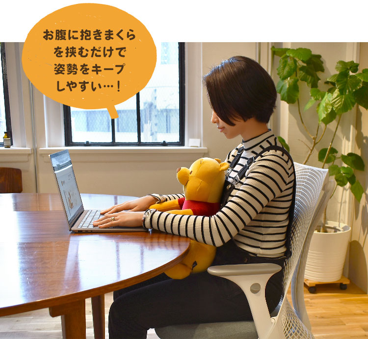 背筋ピーン抱きまくら | すべての商品 | gretsch