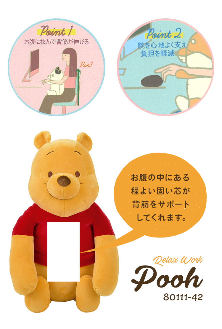 背筋ピーン抱きまくら | すべての商品 | gretsch