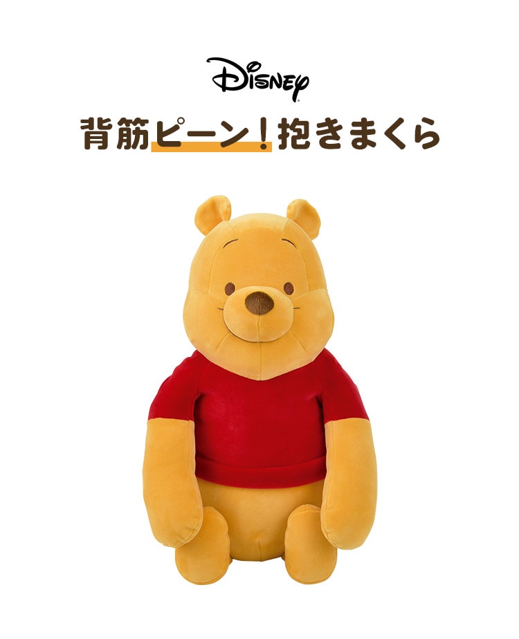 背筋ピーン抱きまくら | すべての商品 | gretsch