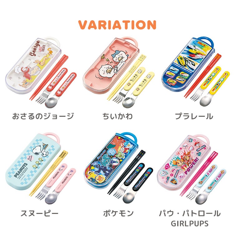 トリオセット ｜hauhau（ハウハウ）｜公式通販