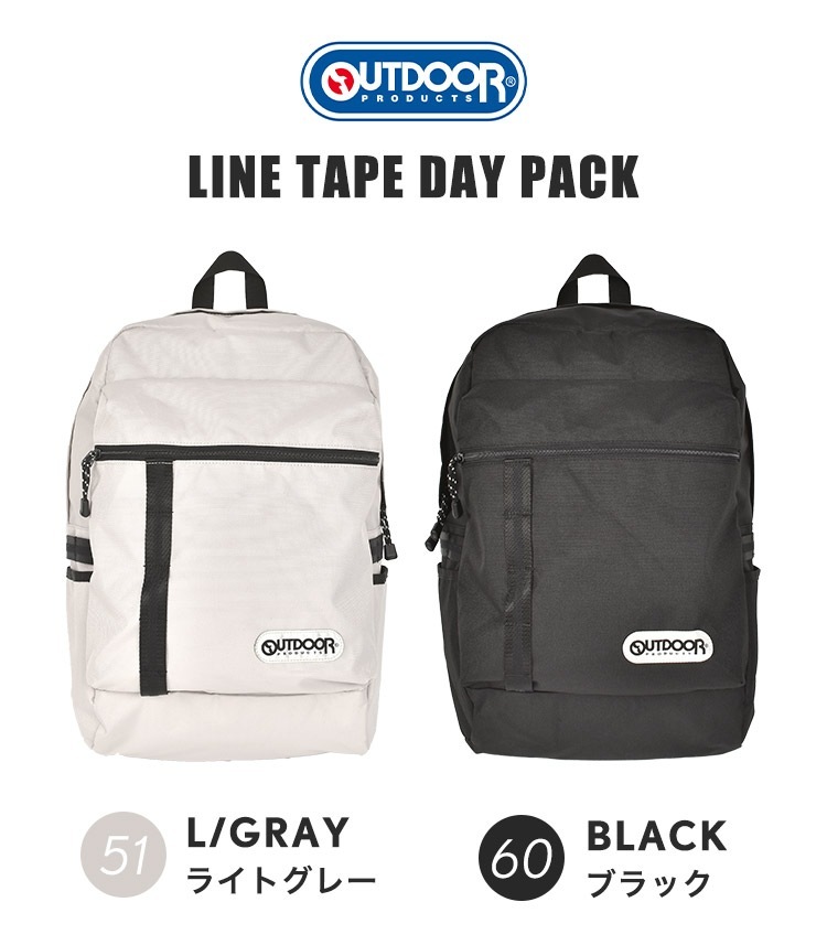 M.U.Lライン入りリュック 6683232205-