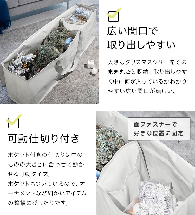 クリスマスツリー収納バッグ ｜hauhau（ハウハウ）｜公式通販