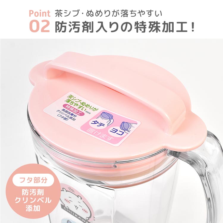 冷水筒 1.2L | デザイン別,キャラクター | hauhau