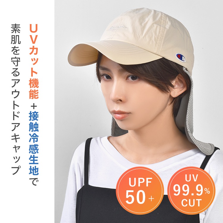サンシールドキャップ ｜hauhau（ハウハウ）｜公式通販